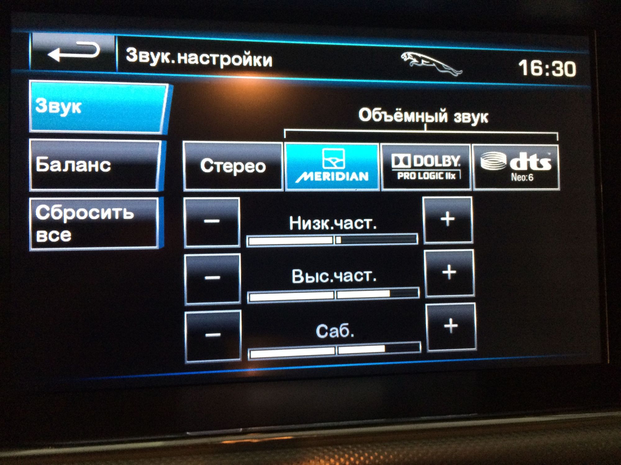 Meridian Surround Sound System 825W retrofit Jaguar Forums Jaguar