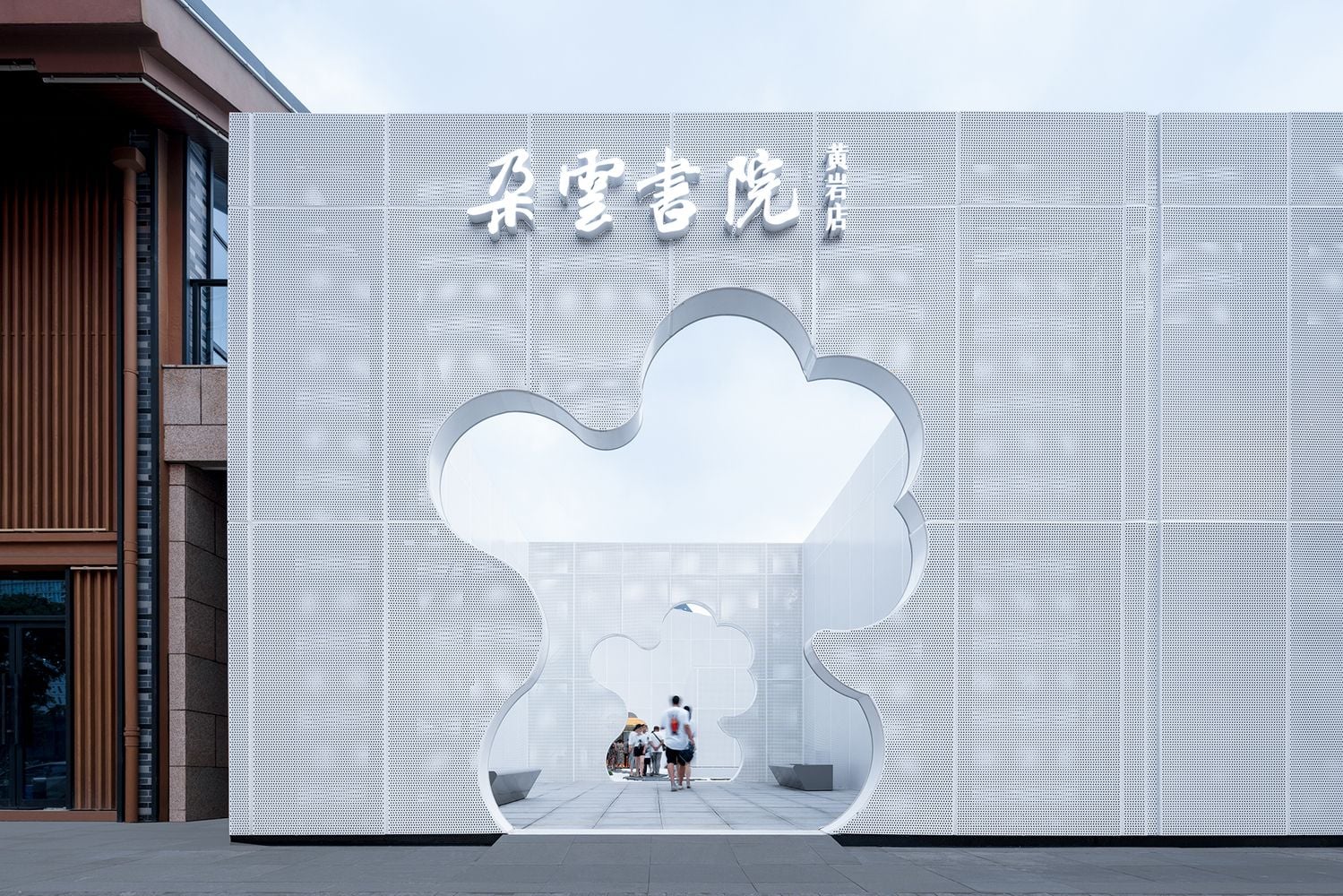Wutopia Lab’s Duoyun Bookstore Takes You on a Tranquil Journey Through Clouds