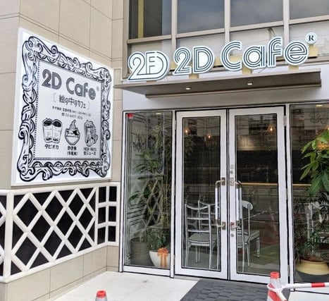 Mind-Blowing 2D Cafés Let Customers Escape to Cartoon Coffee Worlds ...