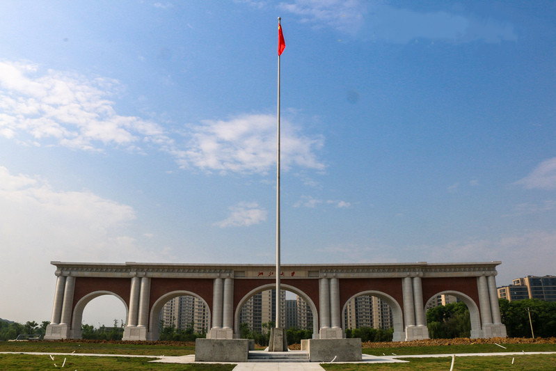 Zhejiang University's South Gate of Zijingang Campus, featured in Archy.com's annual Ugly Building survey.