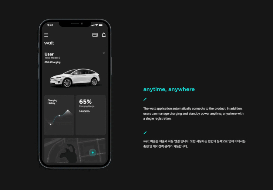 Watt's accompanying smartphone app shows how charged the user's EV is.