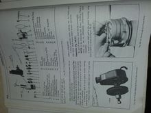Page from GM 1977 Unit Repair manual.