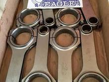 Eagle 6.385" H beam rods