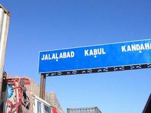 ROAD SIGN