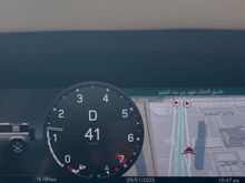I drive the car