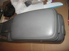 Center console Grey Leather arm rest