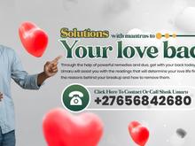 Islamic Healing Dua For Marriage And Love Issues In Birmingham City in England Call ☏ +27656842680 Traditional Healing In Port Elizabeth And Johannesburg South Africa,
 
Do You Think Your Husband Stopped Loving You? [+27656842680] If Yes, Then Don't Worry. In the Quran, There Are Many Dua to Make Someone Fall in Love with You.
Dua for Marriage and Istikhara dua for making someone love you. Ruqyah dua for bringing rizq and Dua for relationship.
Sheik Umaru, the best Muslim astrologer in Durban