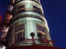 A cool building.