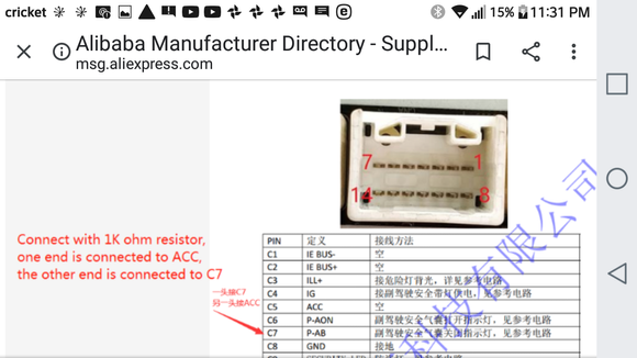 14 pin tesla connector. But my tesla connector does not have wires on pins 5 and 7?