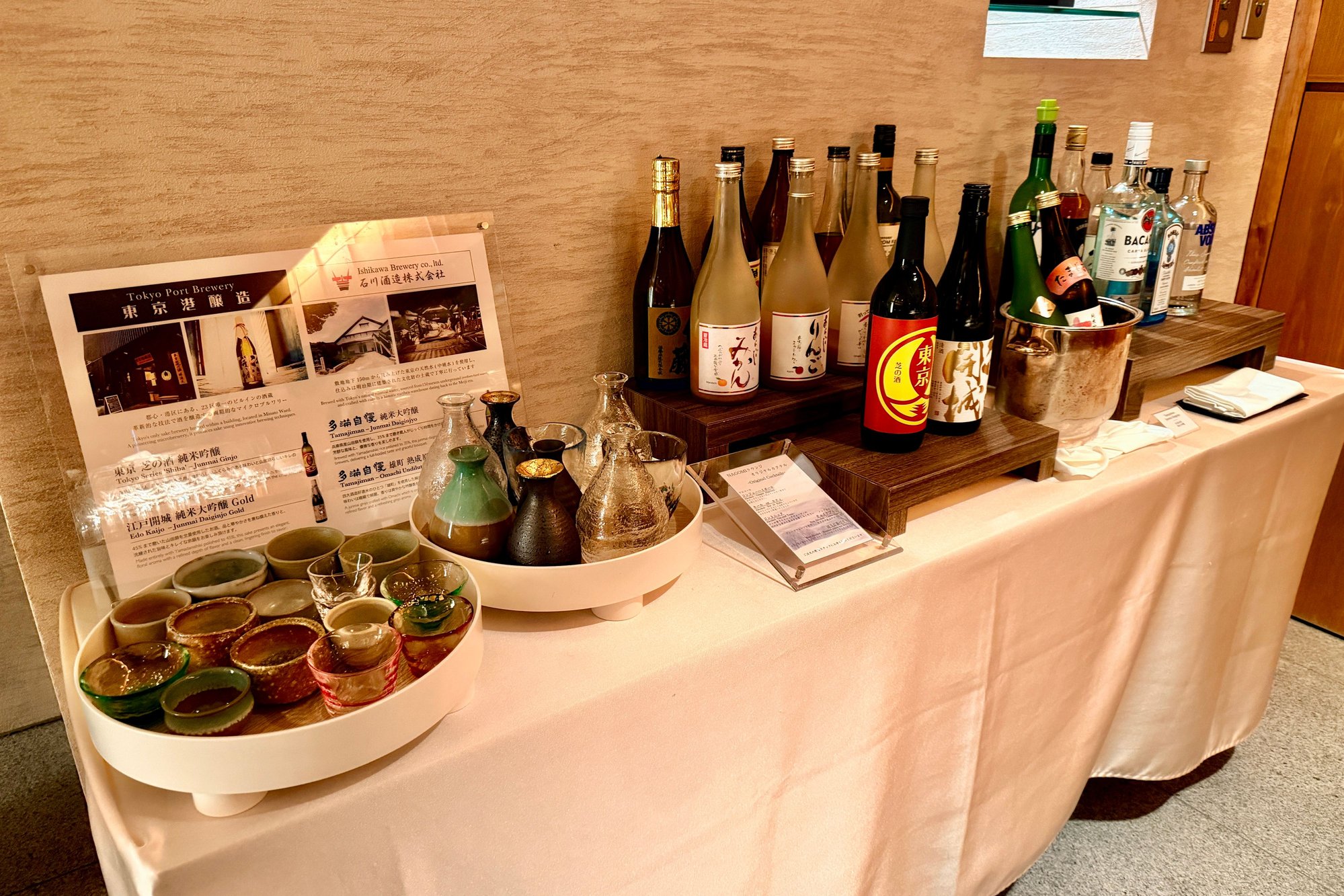 NAGOMI Lounge Dinner/Evening Cocktail