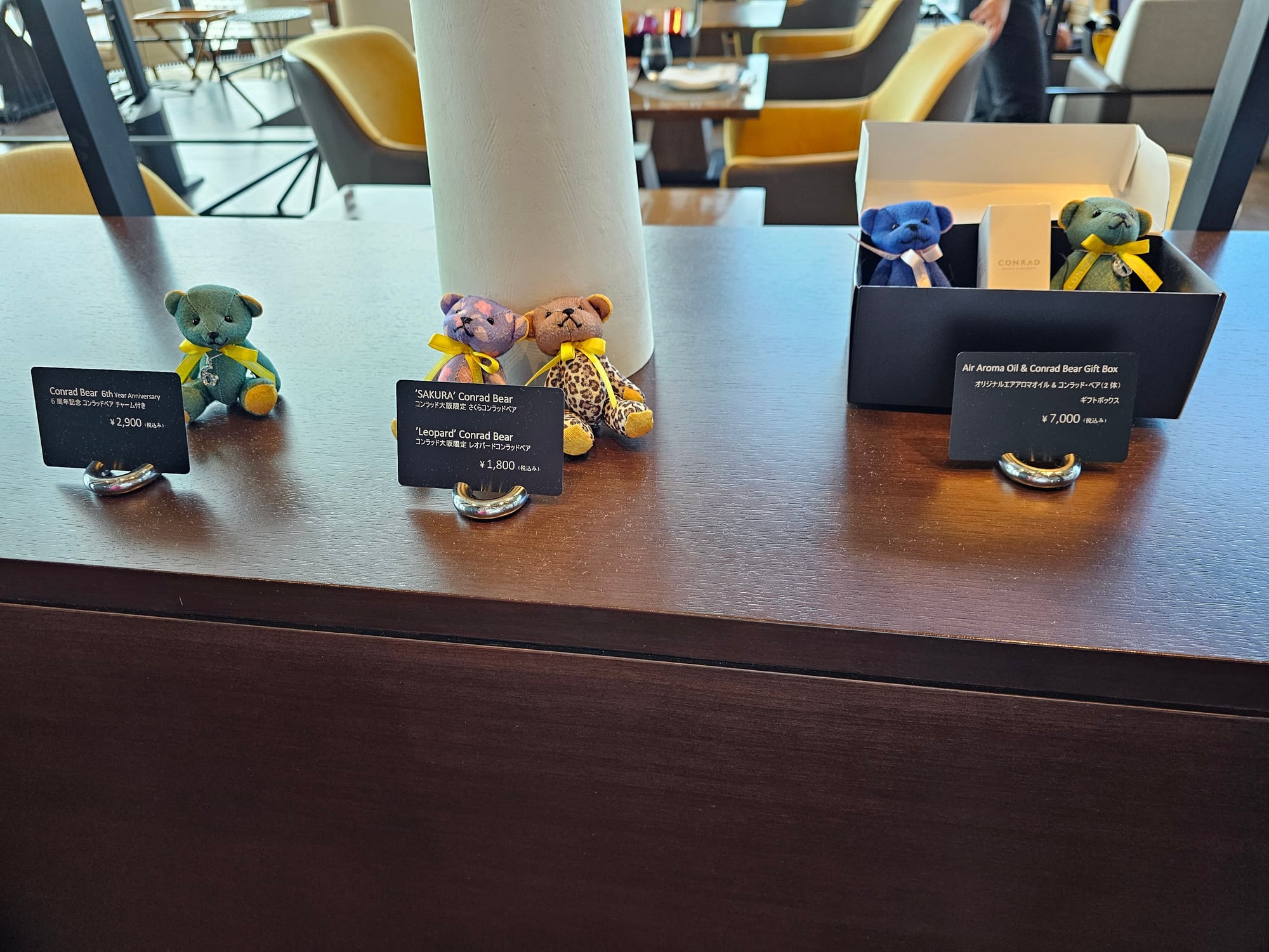 Stuffed Toys from Conrad Hotelswhich ones do you have? - Page 41 -  FlyerTalk Forums