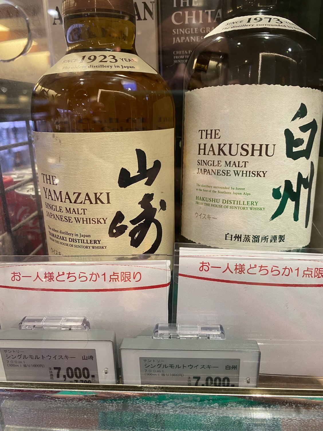 1000円～ 酒 SUNTORY SINGLE MALT WHISKY 山崎 1923 山崎蒸溜所謹製 サントリー シングルモルト ウイスキー 未開栓 S384 古酒 未開栓1000円スタートSUNTORY SINGLE MALT WHISKY YAMAZAKI