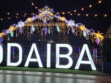 Odaiba decorations with the year round christmas tree, the  rainbow bridge and tokyo tower in the background