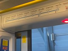 Pretty sure we landed on 19L a few minutes ago.