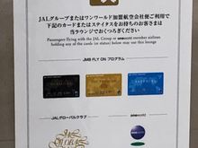 HNL Sakura Lounge entry requirements