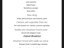 Lounge menu 