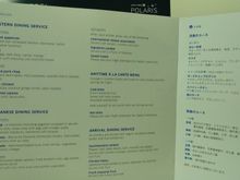 The whole menu