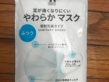 Still available in shops outside Narita 