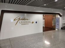 MH Domestic lounge KUL