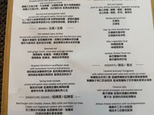 LHR CX F - All Day Menu - Mar 1