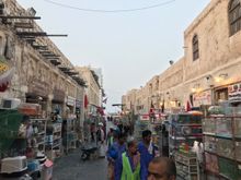 Souq Waqif during the day
