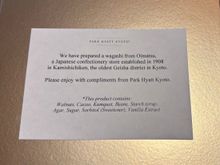 Mid-stay gift