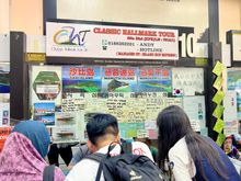 The ferry ticket booth