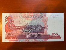 From a 2014 visit to Cambodia