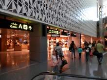 Airport shops