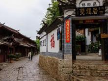 lijiang 78