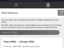 Click through shows a sky suite III seat map too