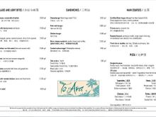 Te Ava Lunch