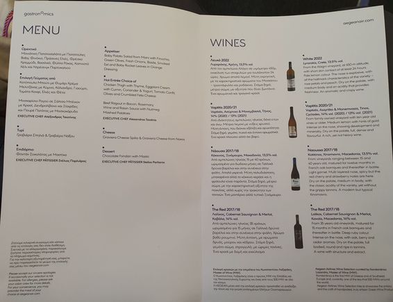 From the wines I tried Naoussa, but unfortunately ever since the amazing Kourites I've yet to find another such incredible Xinomavro.