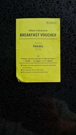 The breakfast voucher given at check in