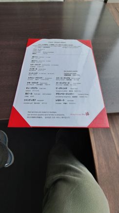 Afternoon drink menu in 20th floor lounge area