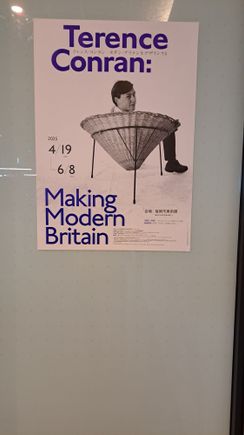 The  special exhibition on the british designer terence conran