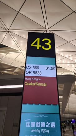 Gate 43