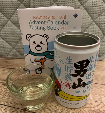 First day of the sake advent calendar 