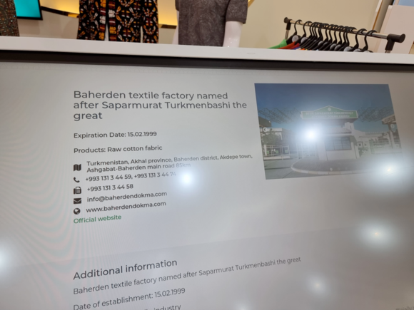 The exhibits in the pavilion are like this, with things like "Date of Expiration" for a factory