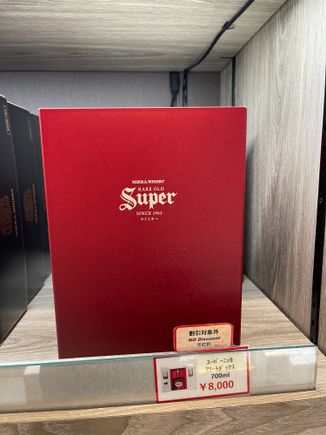 This was available but I didn’t buy it. 