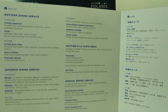 The whole menu