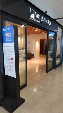 V03 Entrance