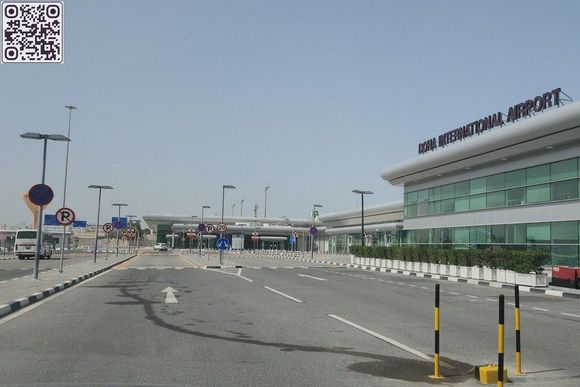 Old Doha International Airport