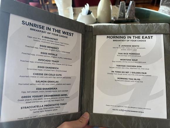 Lounge Breakfast a la carte menu 
