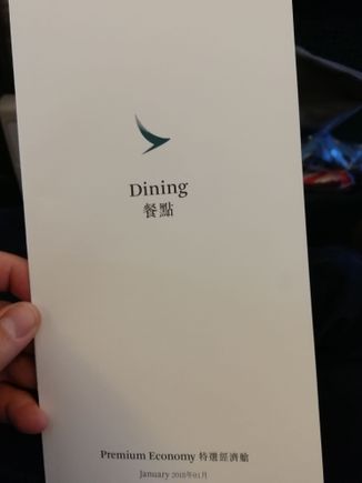 MXP-HKG 2018Jan.
