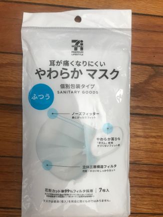Still available in shops outside Narita 