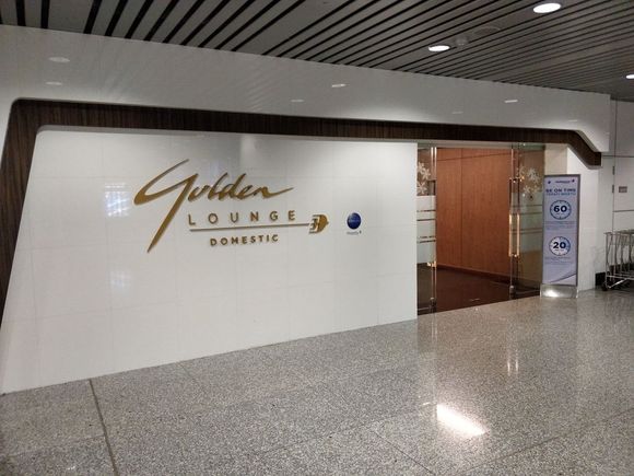 MH Domestic lounge KUL