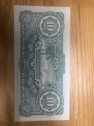 Japanese-Malaya $10 bill