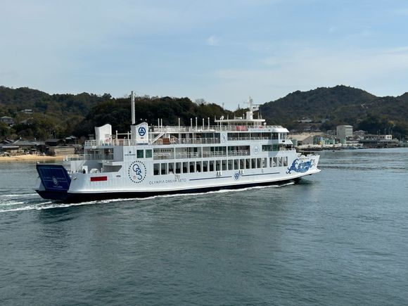 The in our ferry arriving into Naoshima