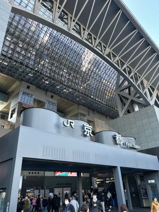Kyoto station is magnificent 